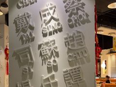 -金湖港式餐厅(建外店)