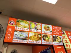 -小秋水饺(大成路总店)