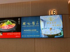 -蘭心·臻品(瑞虹太阳宫店)