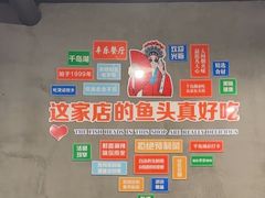 -丰乐餐厅·始于1999(千岛湖店)