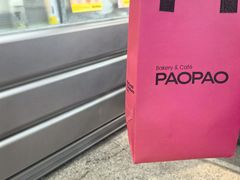 -PAOPAO Bakery&Café(港汇店)