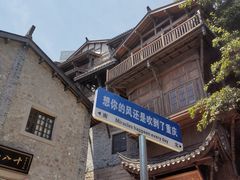 -重庆十八梯传统风貌区