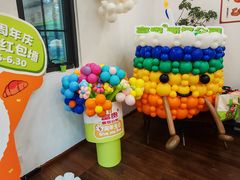 -富贵面包公司(运河店)