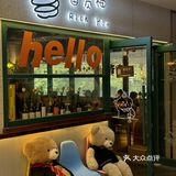 在武汉发现一家超棒的小酒馆