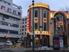-老杨家熟食店