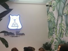 -丹礼糖甜品