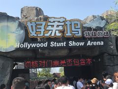 -渔岛海洋度假区