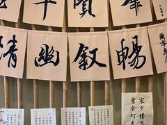 -小茶闲舍·观景商务茶馆(广州塔店)