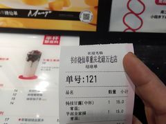 -书亦烧仙草(北碚万达店)