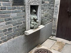 -荔湾博物馆