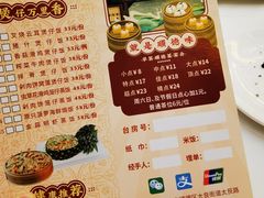 -顺德人家食府(黄金广场店)