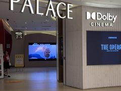 -成都百丽宫影城(LUXE太古里店)