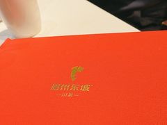 -眉州东坡(华联万柳店)