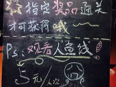iphone_upload_pic-十二宫Zodiac全息剧本杀推理馆(大世界店)