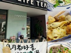 -茯茶镇