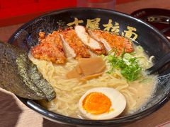 -寸屋拉面(凯德晶萃店)