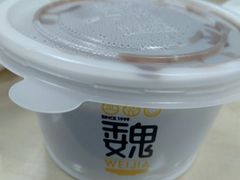 -魏家凉皮(祈年大厦店)