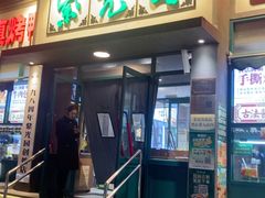 -紫光园(创始店)