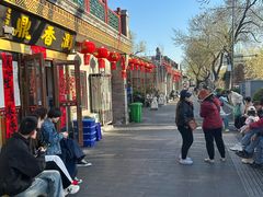 -鼎香润(德胜门内店)