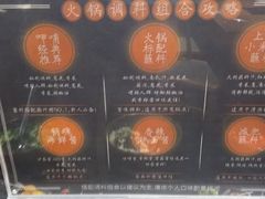 -呷哺呷哺(丹尼斯店)