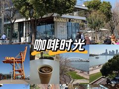 -Manner Coffee(徐汇滨江店)