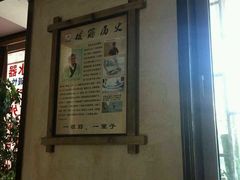 -孙三拨按摩(大纺店)