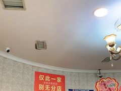 -老杨家熟食店