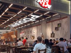 -破店肥哈·东北烧烤·夜宵(南山保利店)