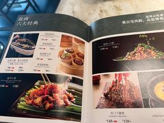 -锦府盐帮·李宅(领展购物广场中关村店)