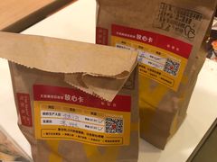 -麦当劳(中山八路店)