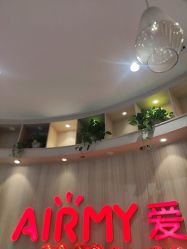 点击看大图 -爱儿美儿童摄影(奥森公园店)