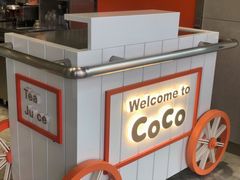 -CoCo都可(湖滨银泰店B区店)