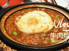 -赵小姐丨新中餐(曲江店)