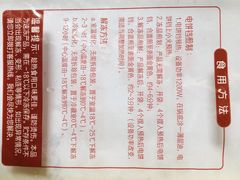 -卜蜂莲花(浦江城市生活广场店)