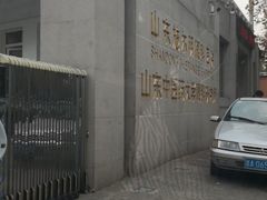 -山东中医药大学附属眼科医院