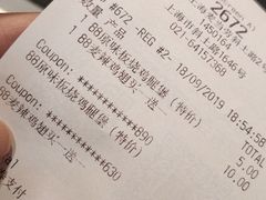 -麦当劳(斜土路2号店)