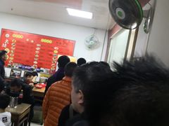 -大姨捞面(新安花园店)