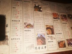 -绿茶餐厅(蓝色港湾店)