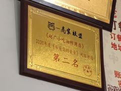 -赵广小吃(油榨湾店)