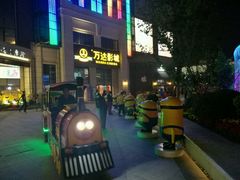 -万达影城(固安幸福港湾XLAND店)