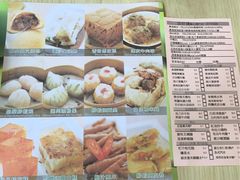 -添好运点心专门店(北角店)