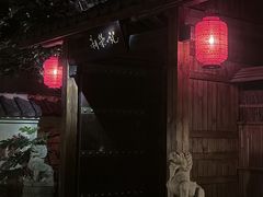 -新荣记(西溪湿地店)