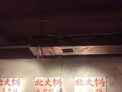 -鹿鸣山草本茶香火锅(园西路店)