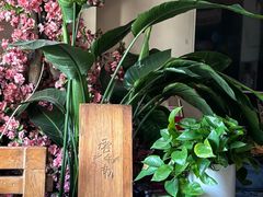 -云之南(八里庄店)