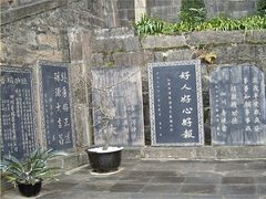 -七曲山风景区