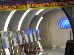 -陆琴脚艺·足浴·SPA(夫子庙店)