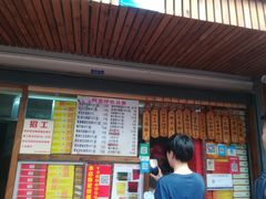 -阿吉仔(大元路店)