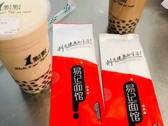 -易记皮肚面(明瓦廊店)