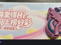 -海底捞火锅(让胡路万达店)