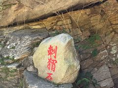 -黑龙潭风景区